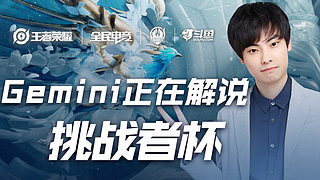 如果他带领 如果他带领