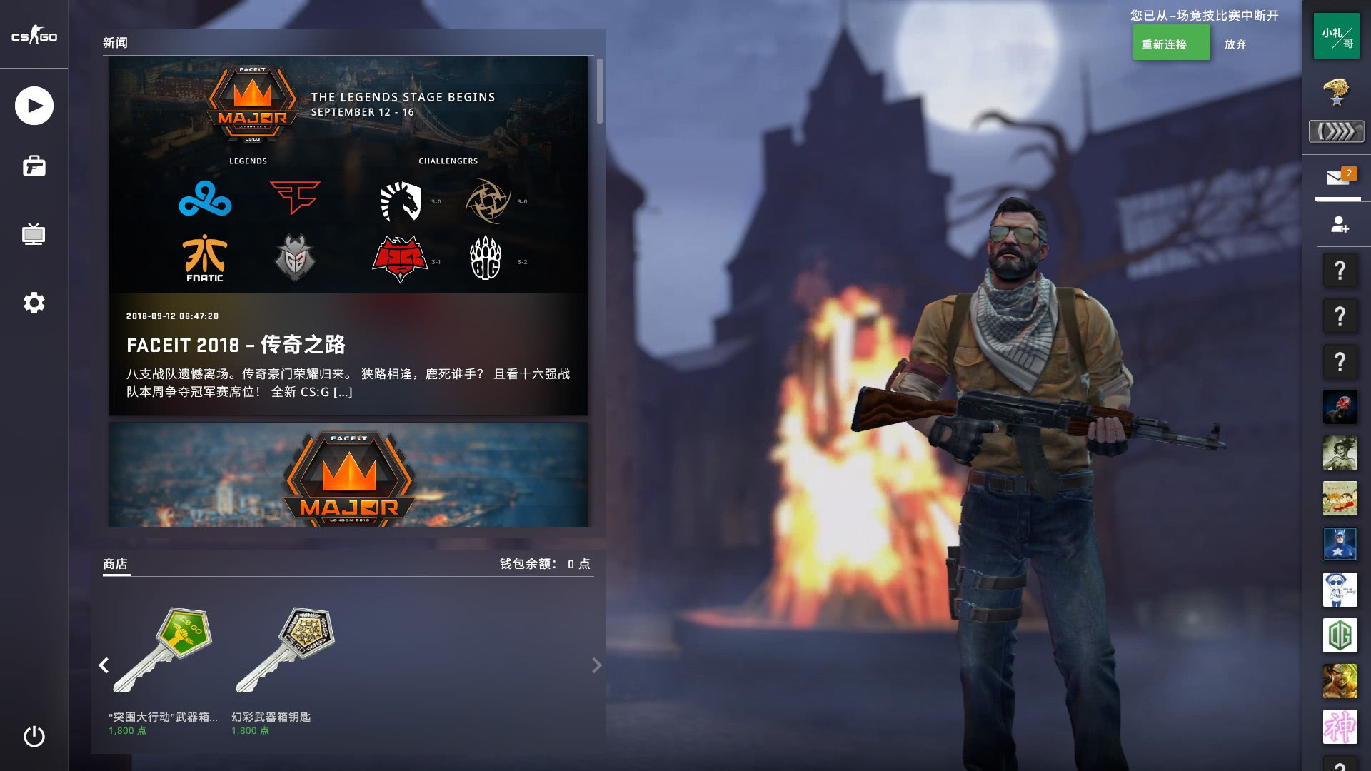 竞技成功本 竞技成功本