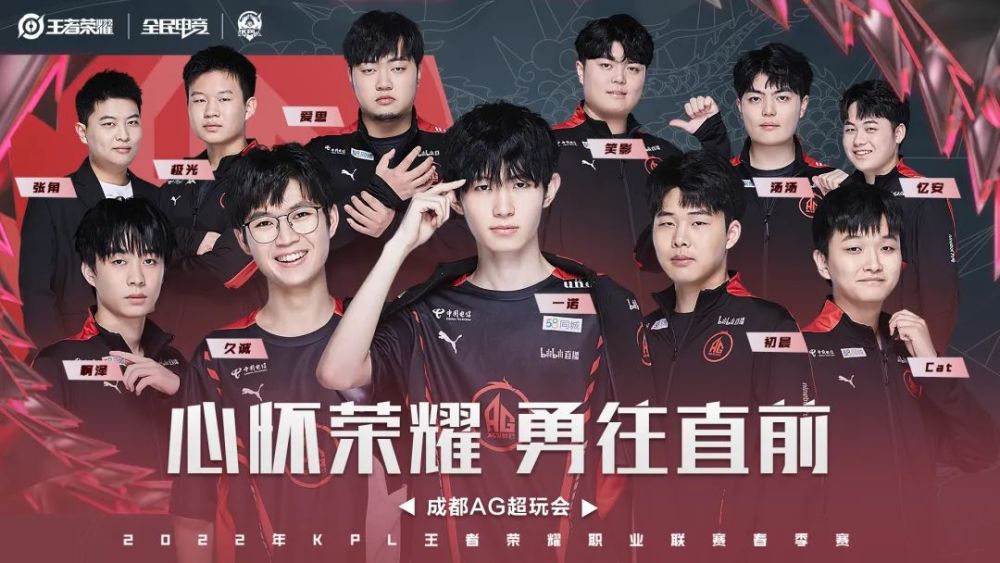 团队赢得清 团队赢得清