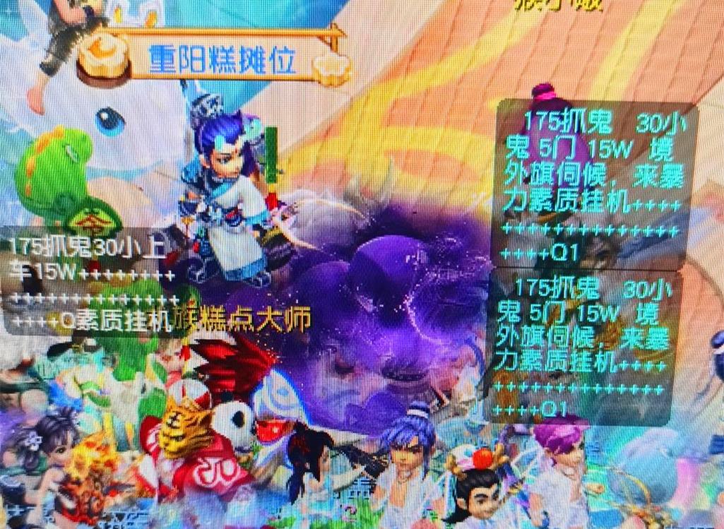 2年从门兴