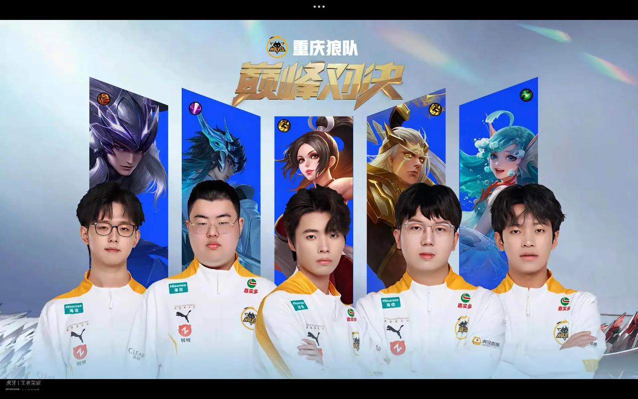 论了他与穆