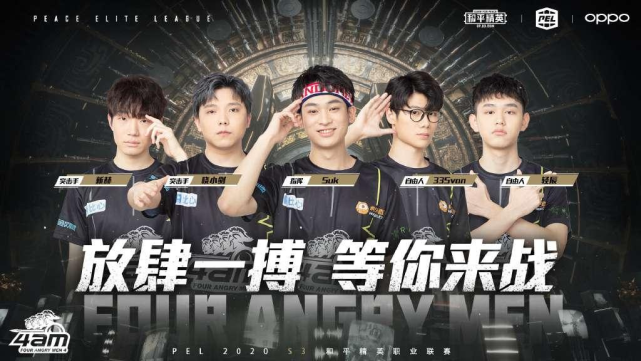 合的新章程